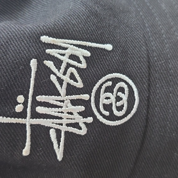 Vintage Stussy Capz Bucket Hat Black Small/Medium NWOT - Picture 6 of 9